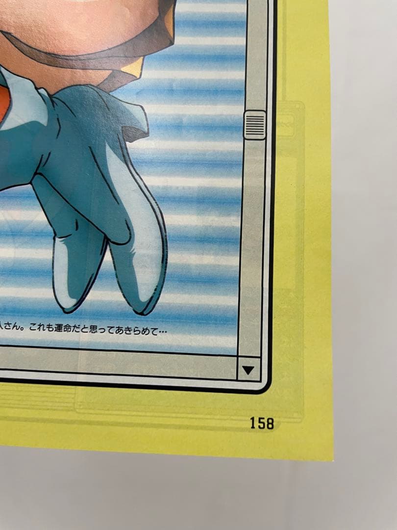 ポケモン　アニメディア　アニポケ　切抜き　記事　サトシ　カスミ　タケシ