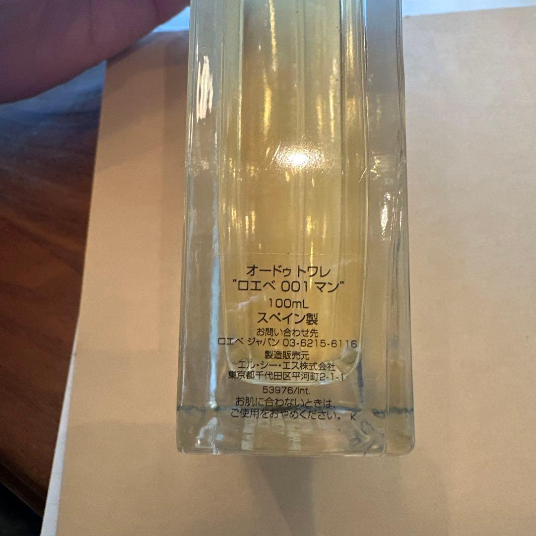 LOEWE 001 MAN 新品未使用100ml