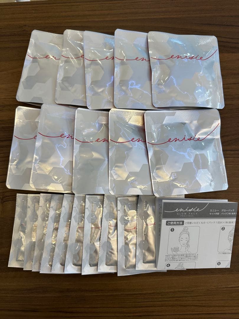 エニシーグローパックプレシャス （炭酸ガスパック/10回分）