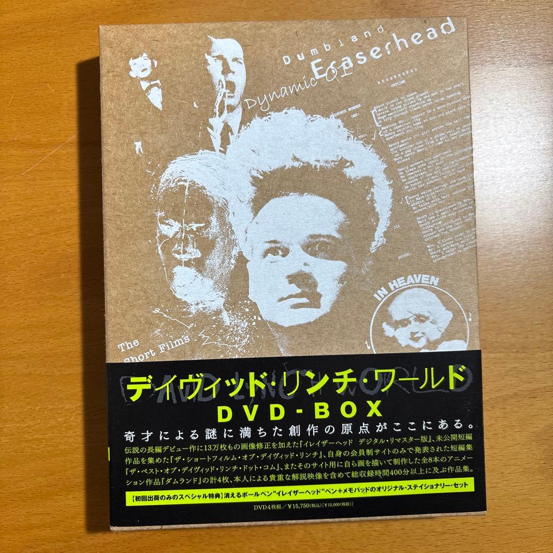 デイヴィッド・リンチ・ワールド DVD-BOX