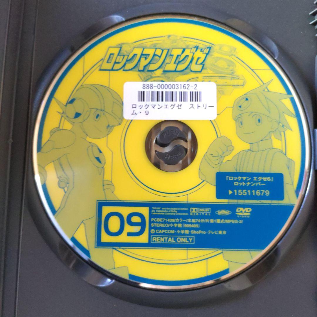 ロックマンエグゼストリームDVD全17巻+劇場版光と闇の遺産 (全レンタル落ち)
