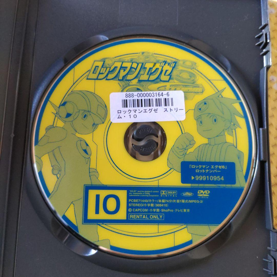 ロックマンエグゼストリームDVD全17巻+劇場版光と闇の遺産 (全レンタル落ち)