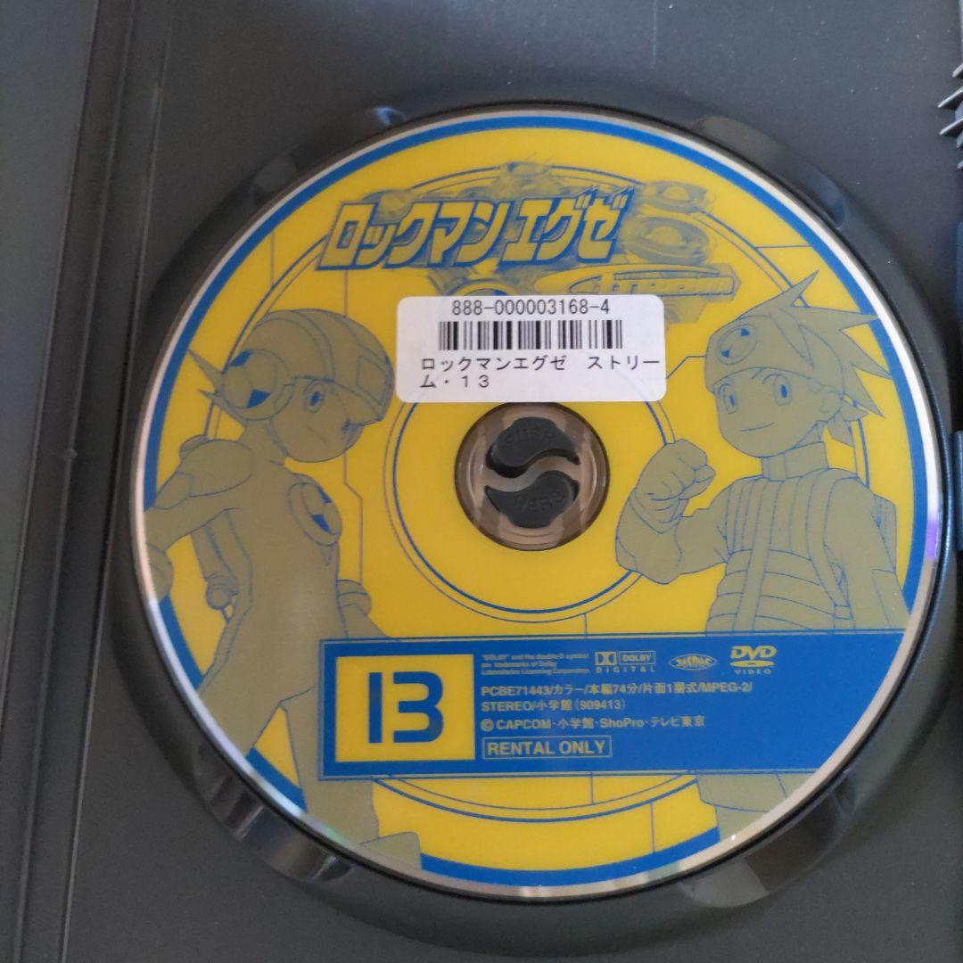 ロックマンエグゼストリームDVD全17巻+劇場版光と闇の遺産 (全レンタル落ち)