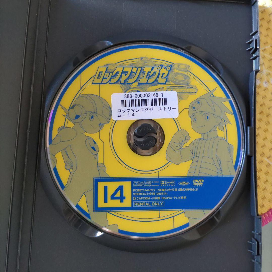 ロックマンエグゼストリームDVD全17巻+劇場版光と闇の遺産 (全レンタル落ち)