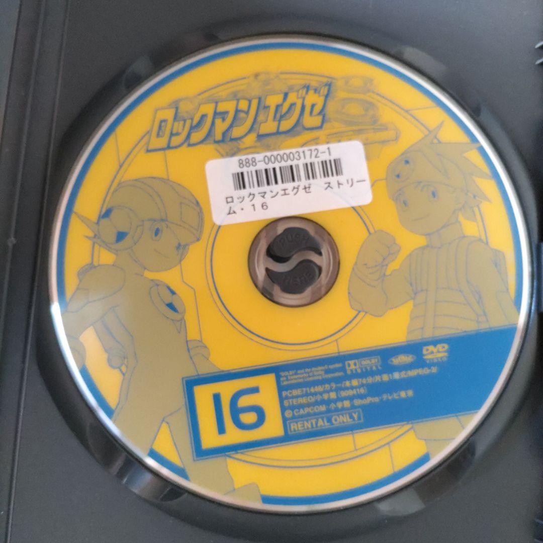 ロックマンエグゼストリームDVD全17巻+劇場版光と闇の遺産 (全レンタル落ち)