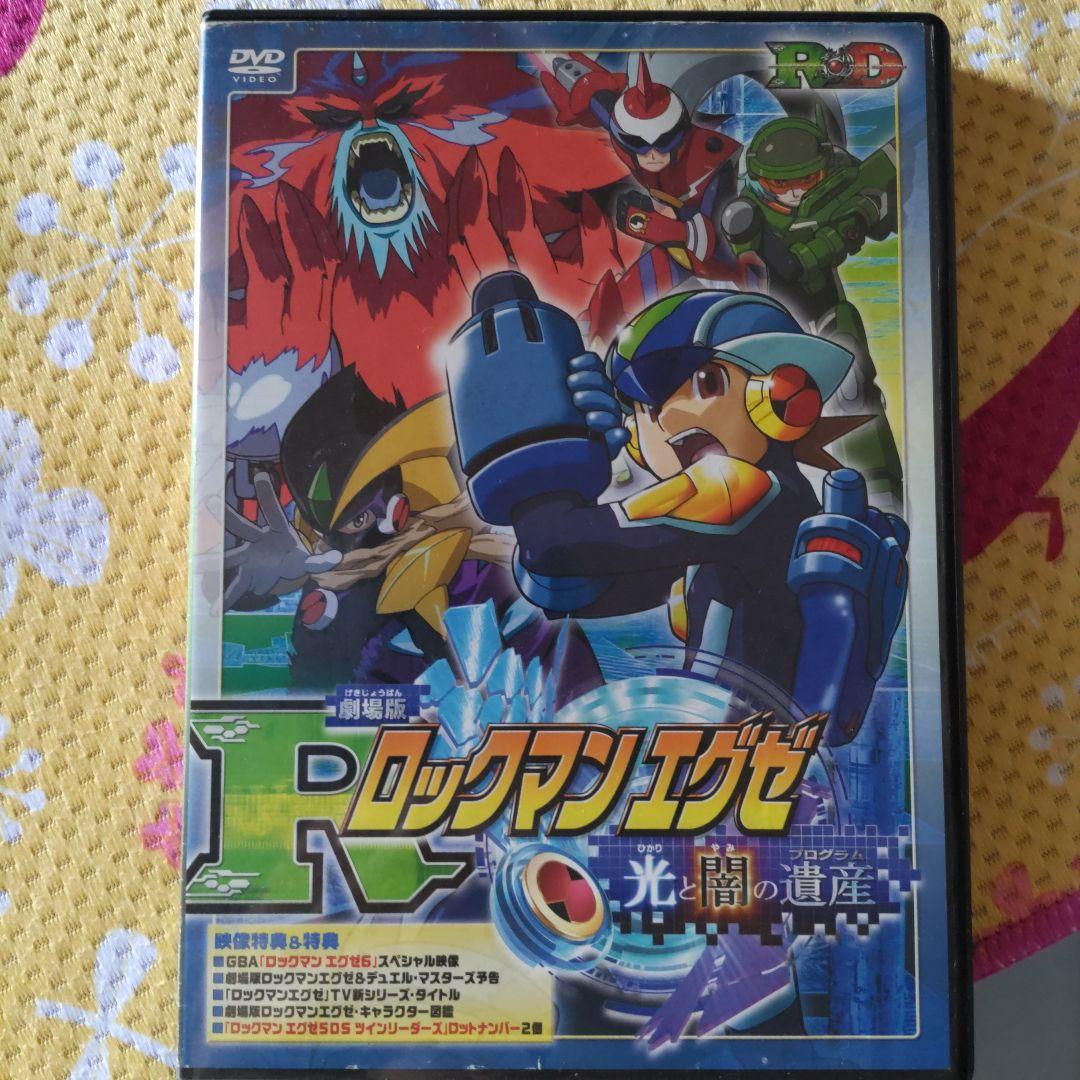 ロックマンエグゼストリームDVD全17巻+劇場版光と闇の遺産 (全レンタル落ち)