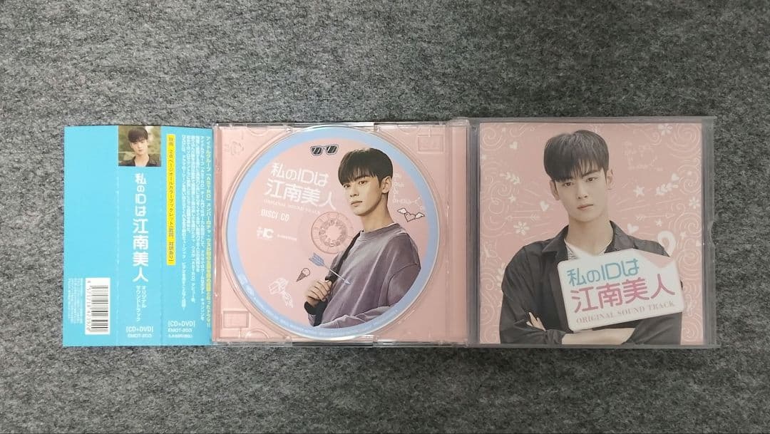 私のIDは江南美人　ost