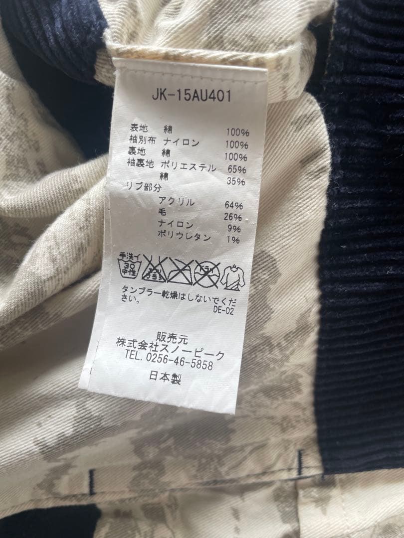  peak ダークネイビー コーデュロイ ジャケット