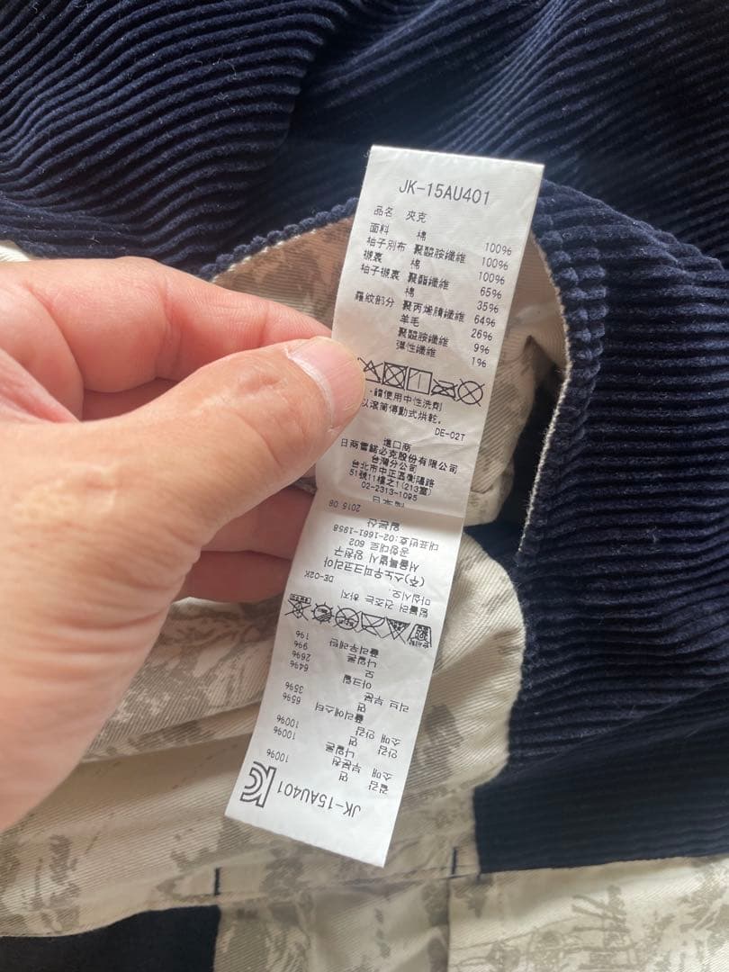  peak ダークネイビー コーデュロイ ジャケット