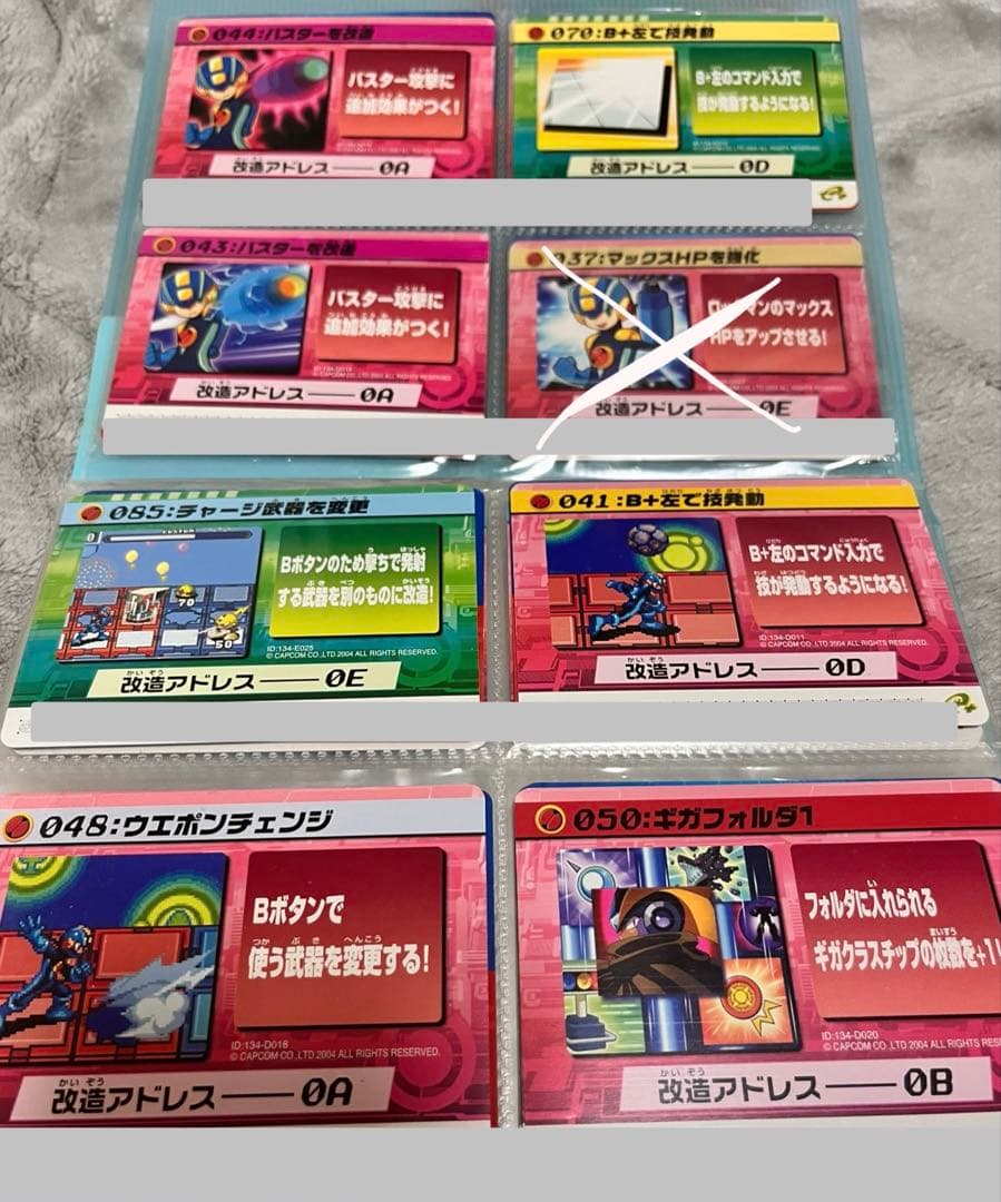 ロックマンエグゼ デバイス・バトルチップ・公式改造カードセット
