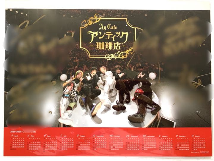 アンティック-珈琲店- ラストライブDVD