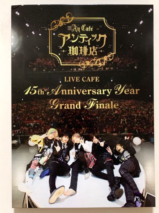 アンティック-珈琲店- ラストライブDVD