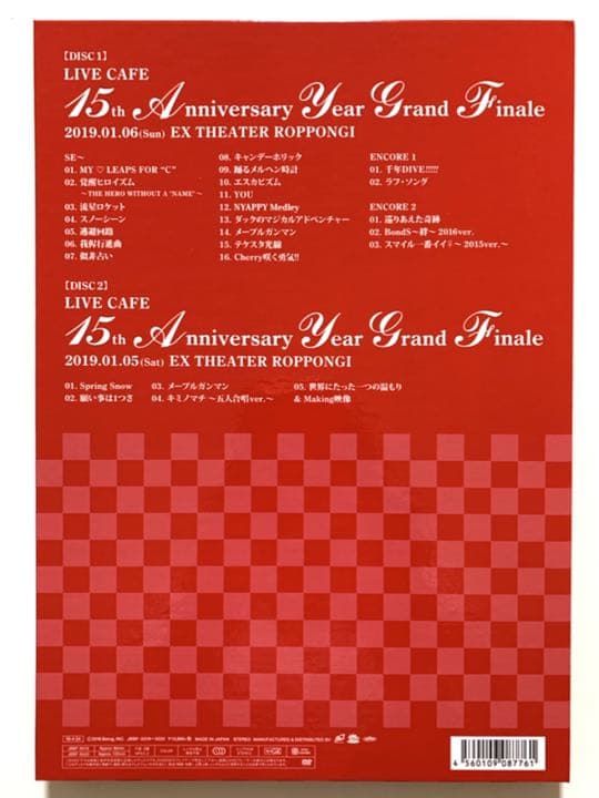 アンティック-珈琲店- ラストライブDVD