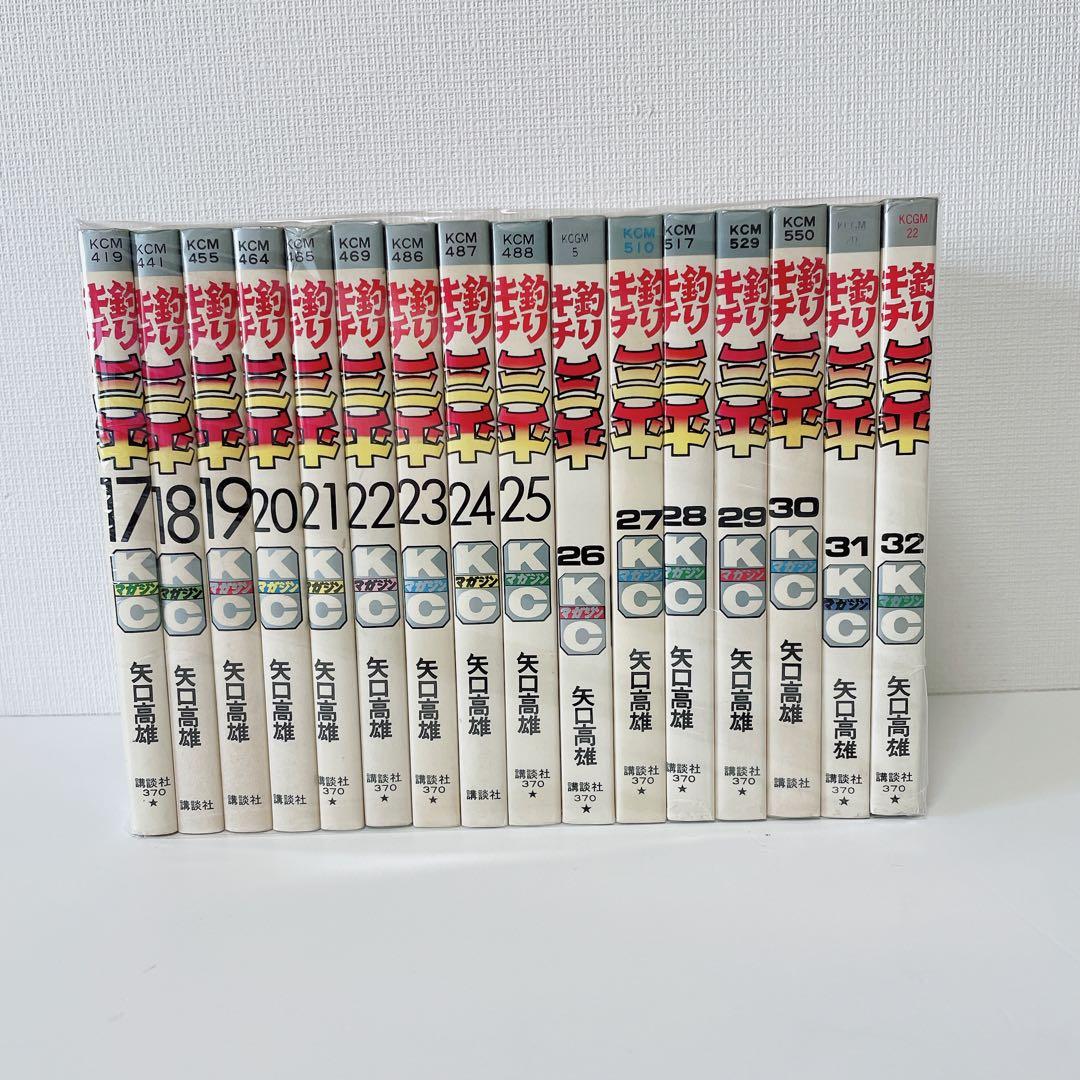【絶版・希少】 釣りキチ三平 　65巻完結セット 番外編2冊付き　矢口高雄
