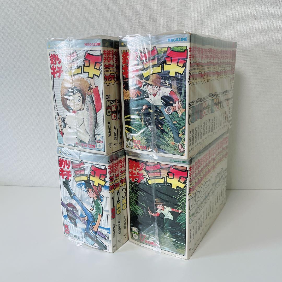 【絶版・希少】 釣りキチ三平 　65巻完結セット 番外編2冊付き　矢口高雄