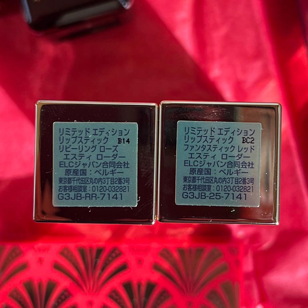 Eatee Lauder 2024クリスマスコフレ　全11点セット