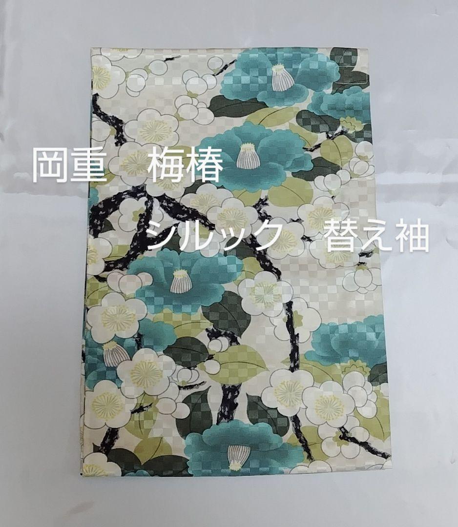 ななま様 リクエスト 3点 まとめ商品