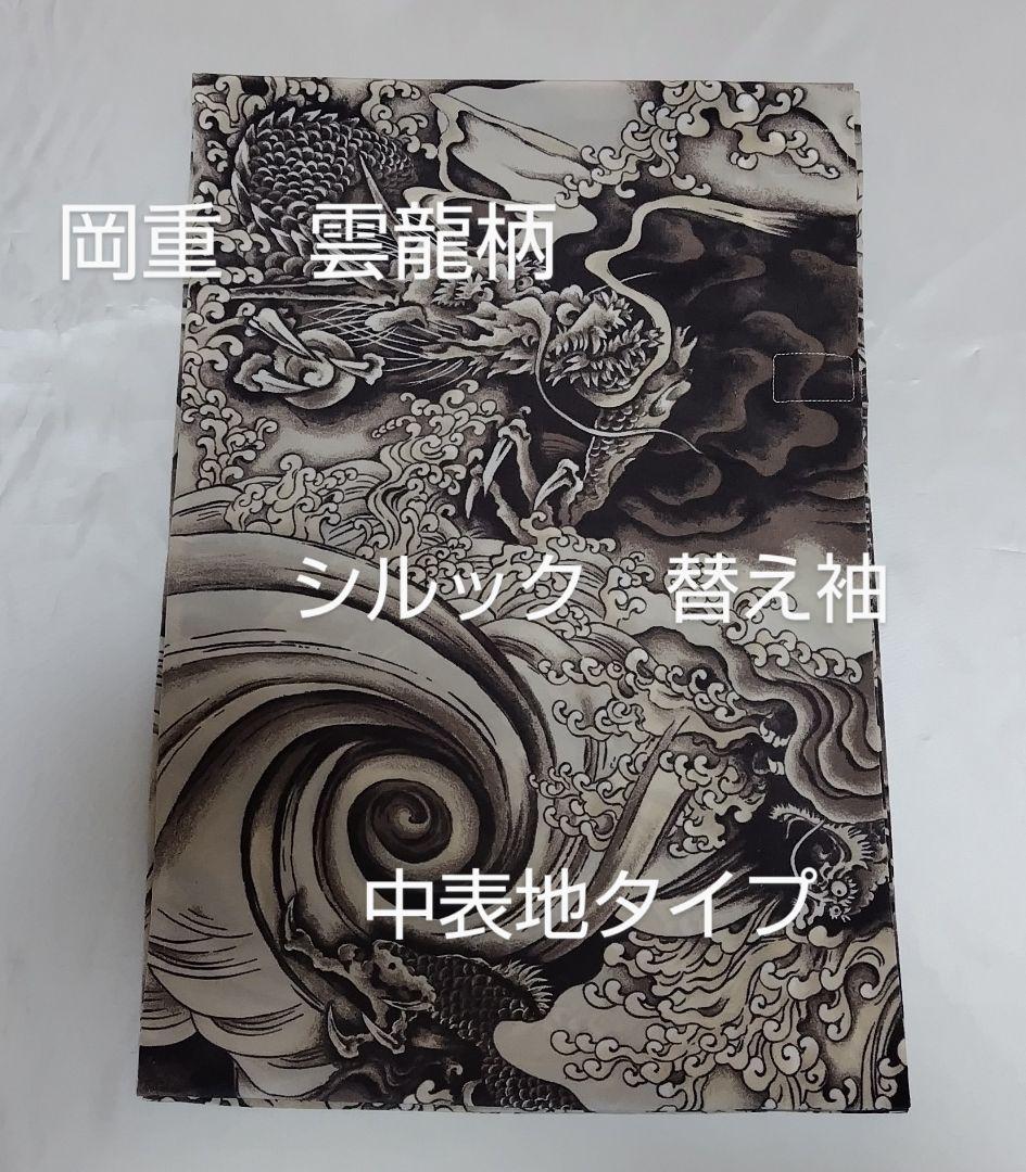 ななま様 リクエスト 3点 まとめ商品