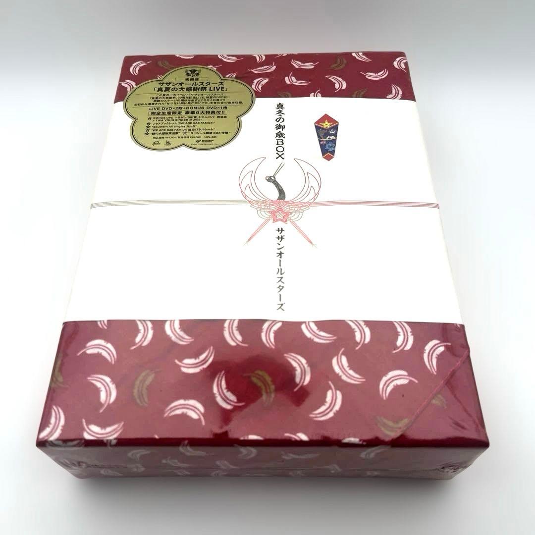 【新品未開封】サザンオールスターズ/真夏の大感謝祭 LIVE\真冬の御歳BOX