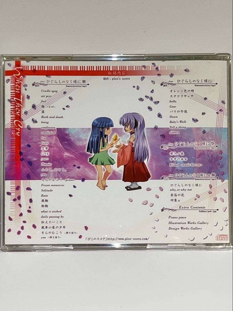 ぴこのスコア　ひぐらしのなく頃に Sound Selections 楽譜集&CD