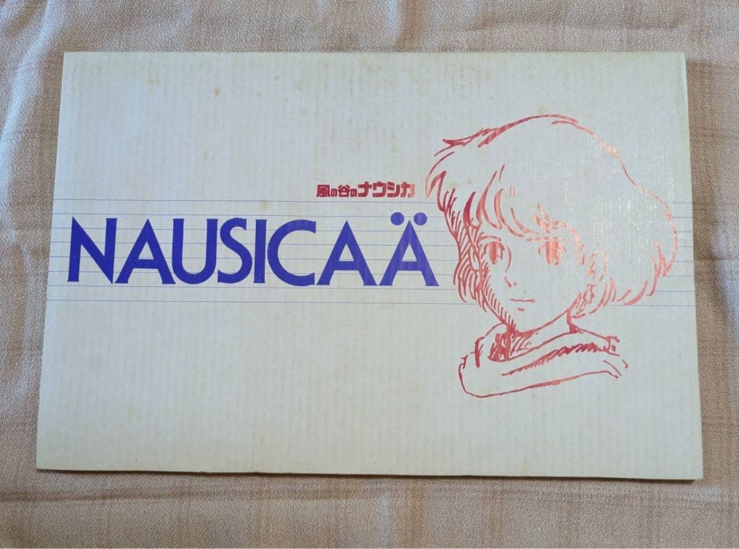 【るる様】風の谷のナウシカ複製セル画集ANIMAGEREPLICASERIES2