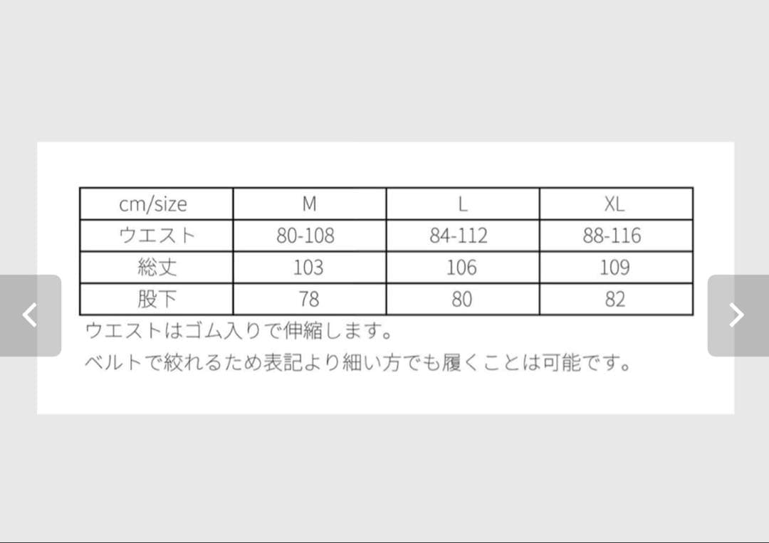 DRT DCX 6ポケットエクストリームパンツ　サイズL