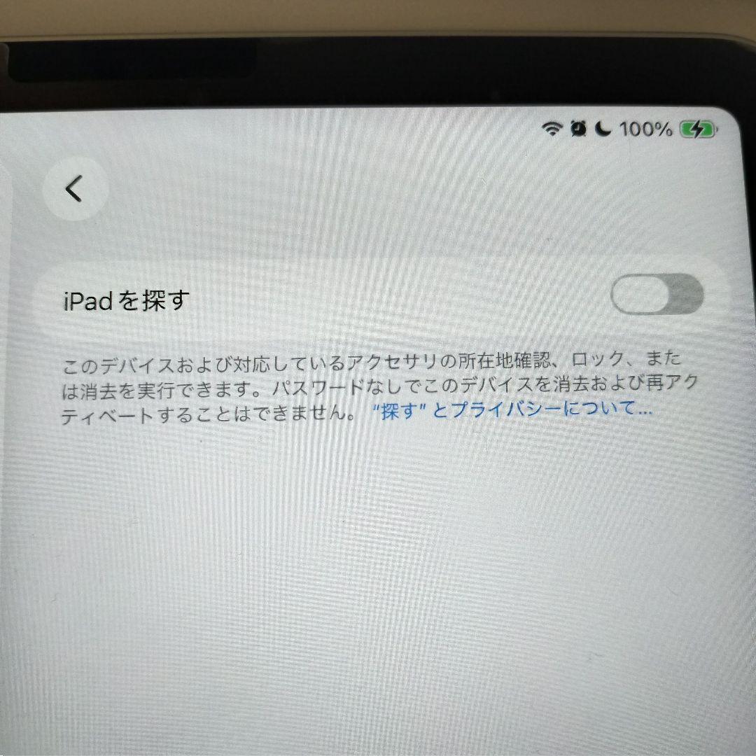 【あっきー様リクエスト】iPad