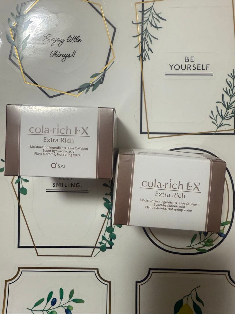 sita ue55g 2個　コラリッチ スーパーオールインワン