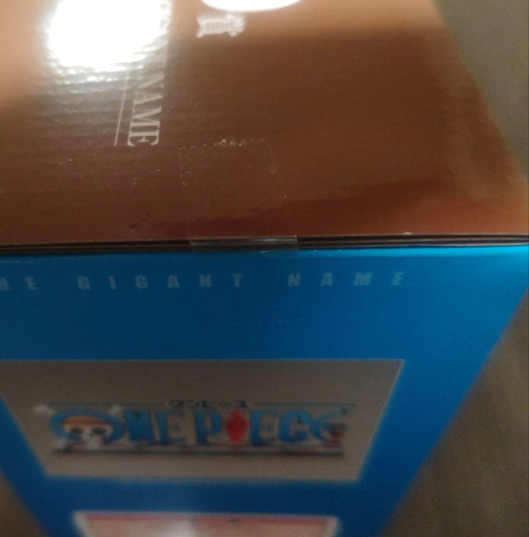 ワンピース D賞 ギガントネーム