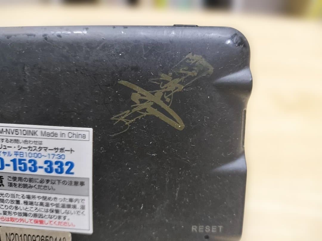 闘魂ナビ ワンセグ付き ポータブルナビ ５型