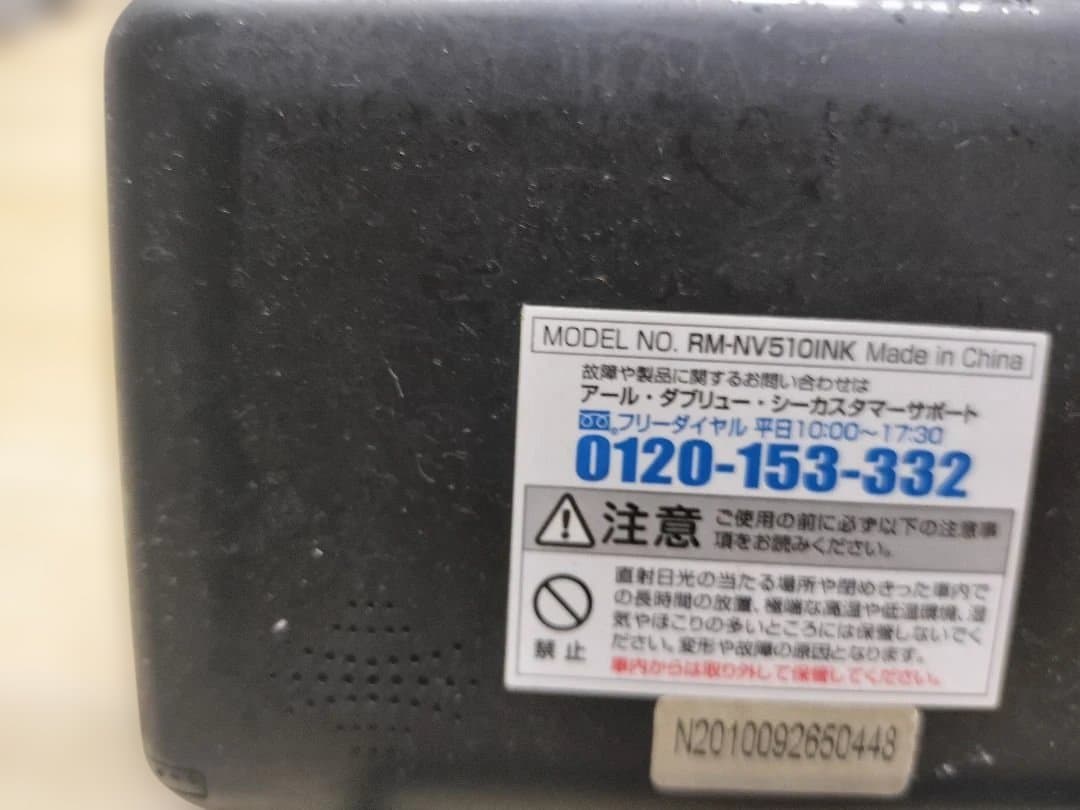 闘魂ナビ ワンセグ付き ポータブルナビ ５型