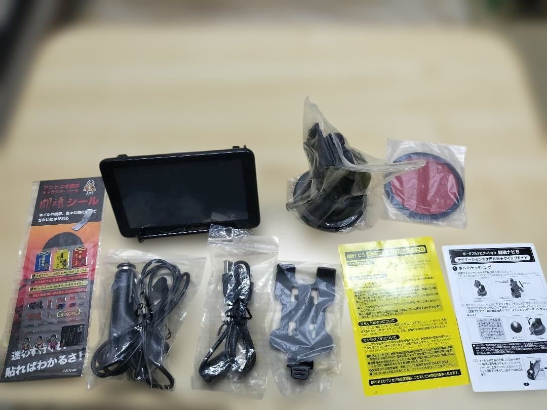 闘魂ナビ ワンセグ付き ポータブルナビ ５型