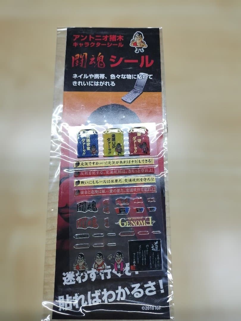 闘魂ナビ ワンセグ付き ポータブルナビ ５型