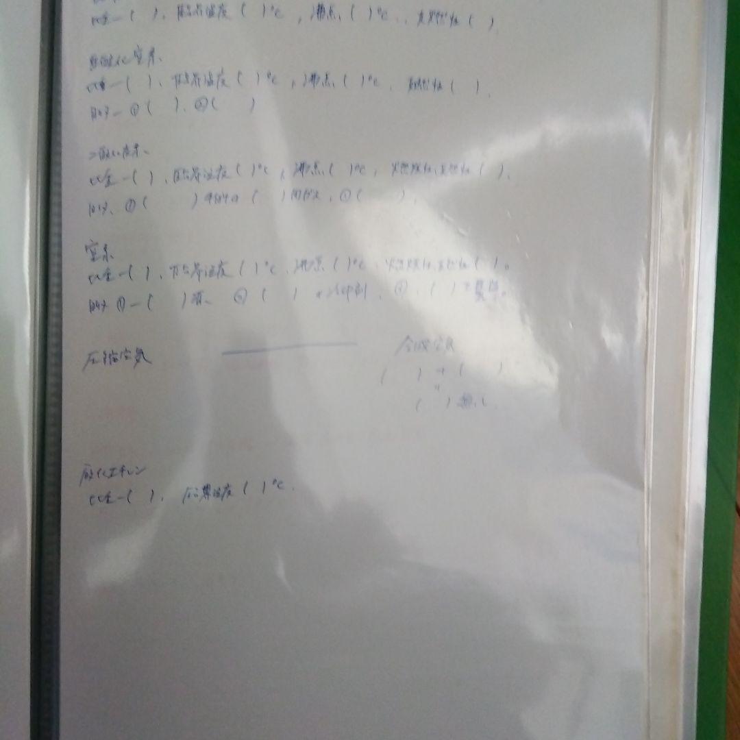 臨床工学技士　国試問題解説集【分野別】