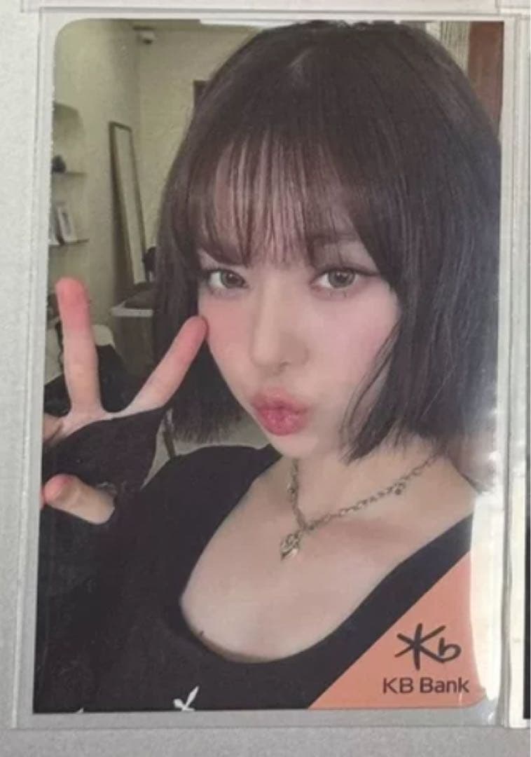 aespa インドネシア　ジャカルタ　ウィンター　入場特典　KBBank トレカ