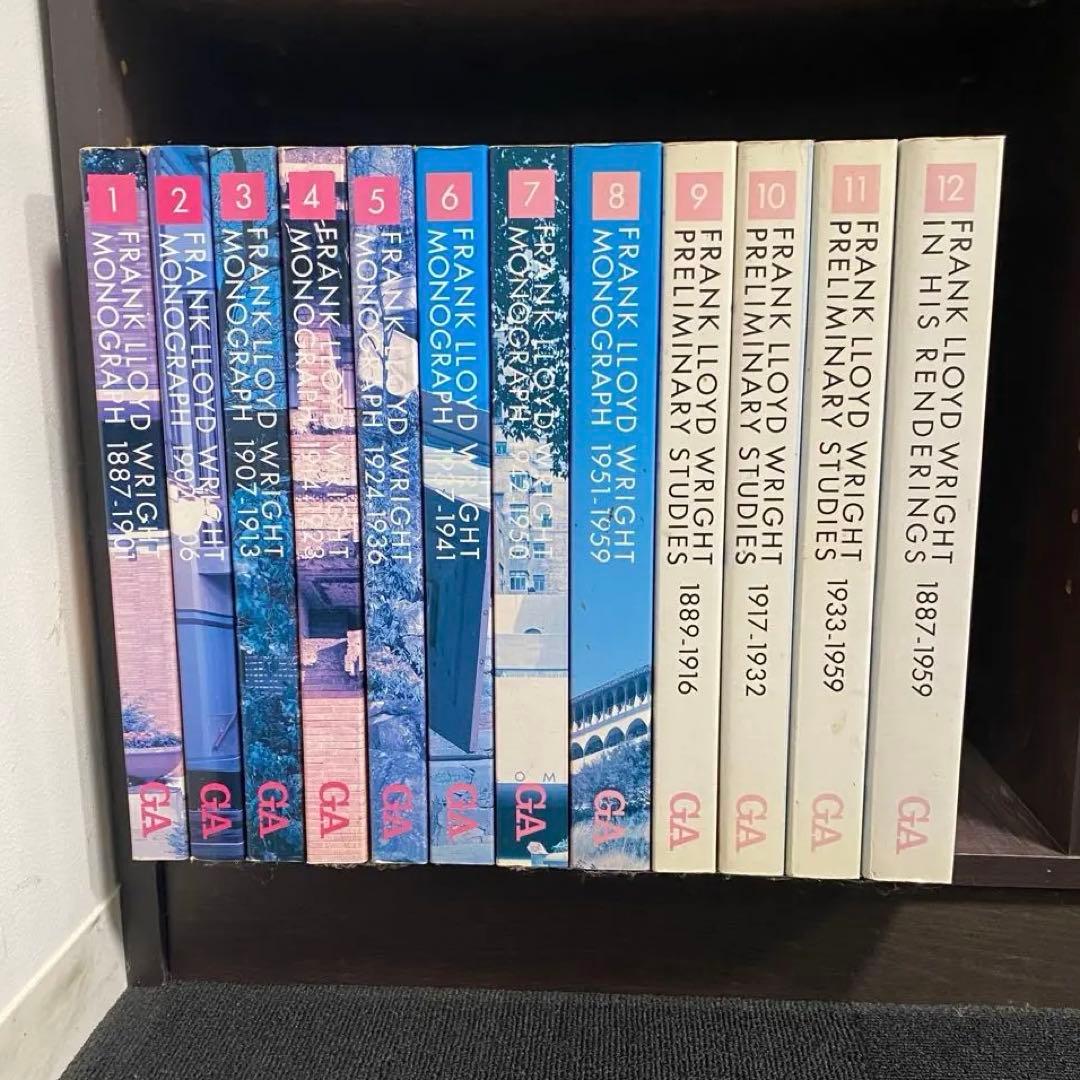 【1月5日まで限定セール！】フランクロイドライト全集　全12巻セット