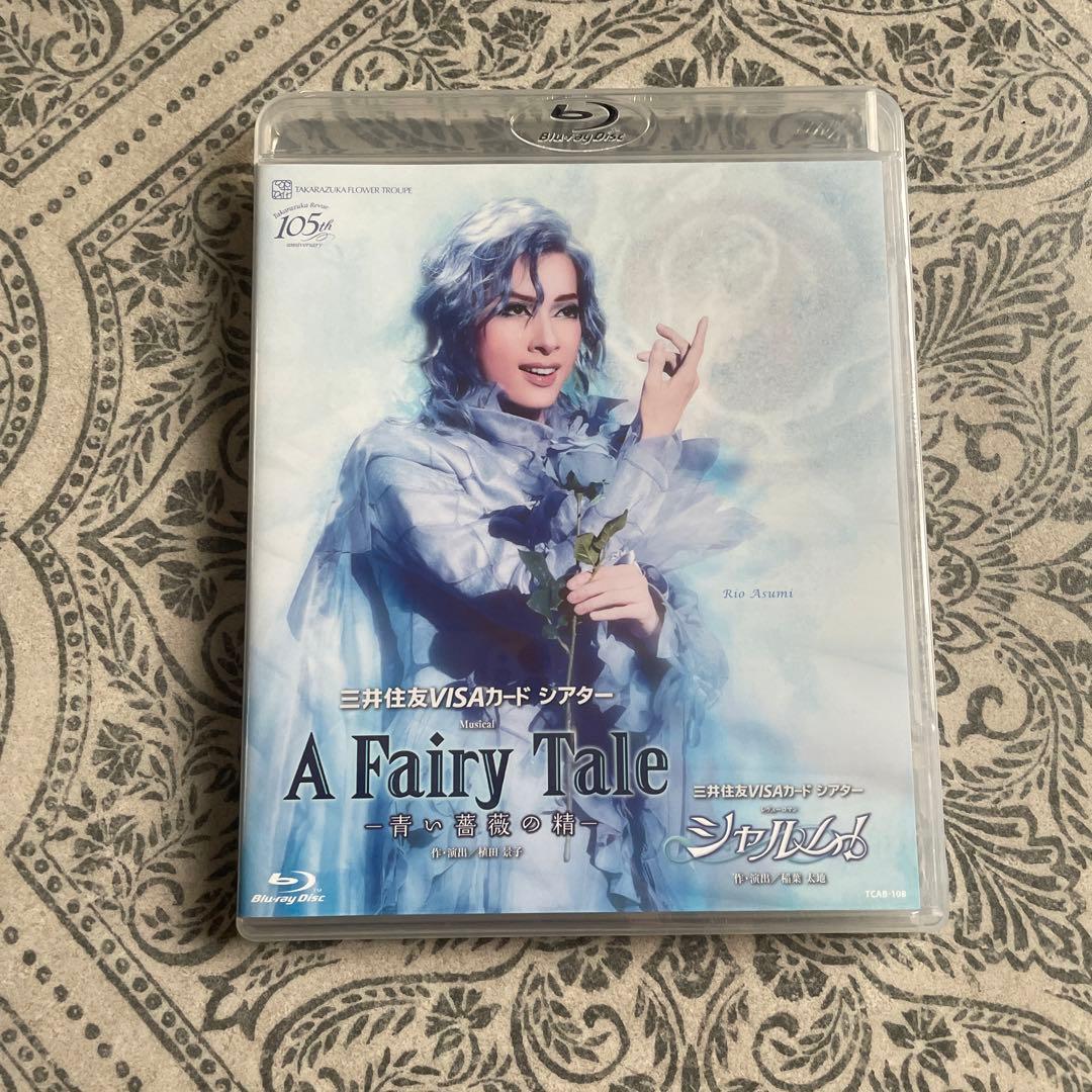 【限定価格】花組 Musical A Fairy Tale 青い薔薇の精