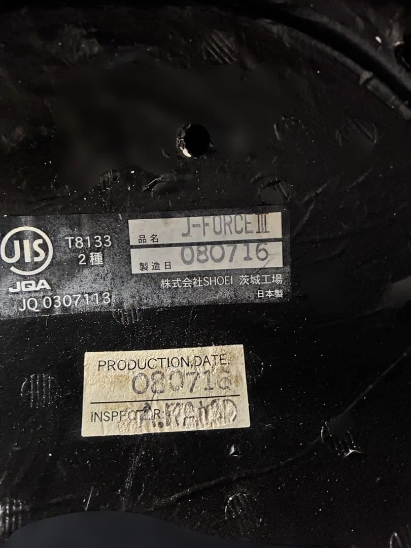 SHOEI J-Force III ジェットヘルメット