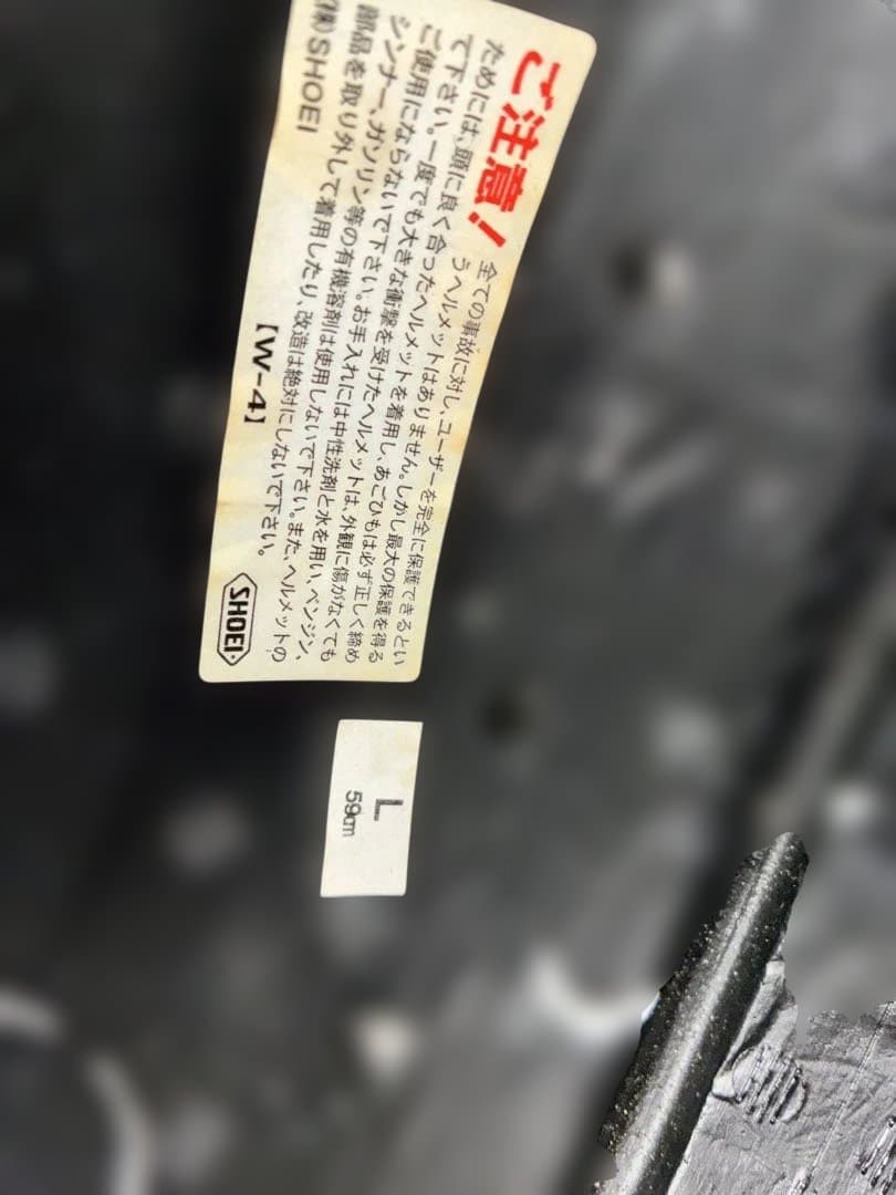 SHOEI J-Force III ジェットヘルメット