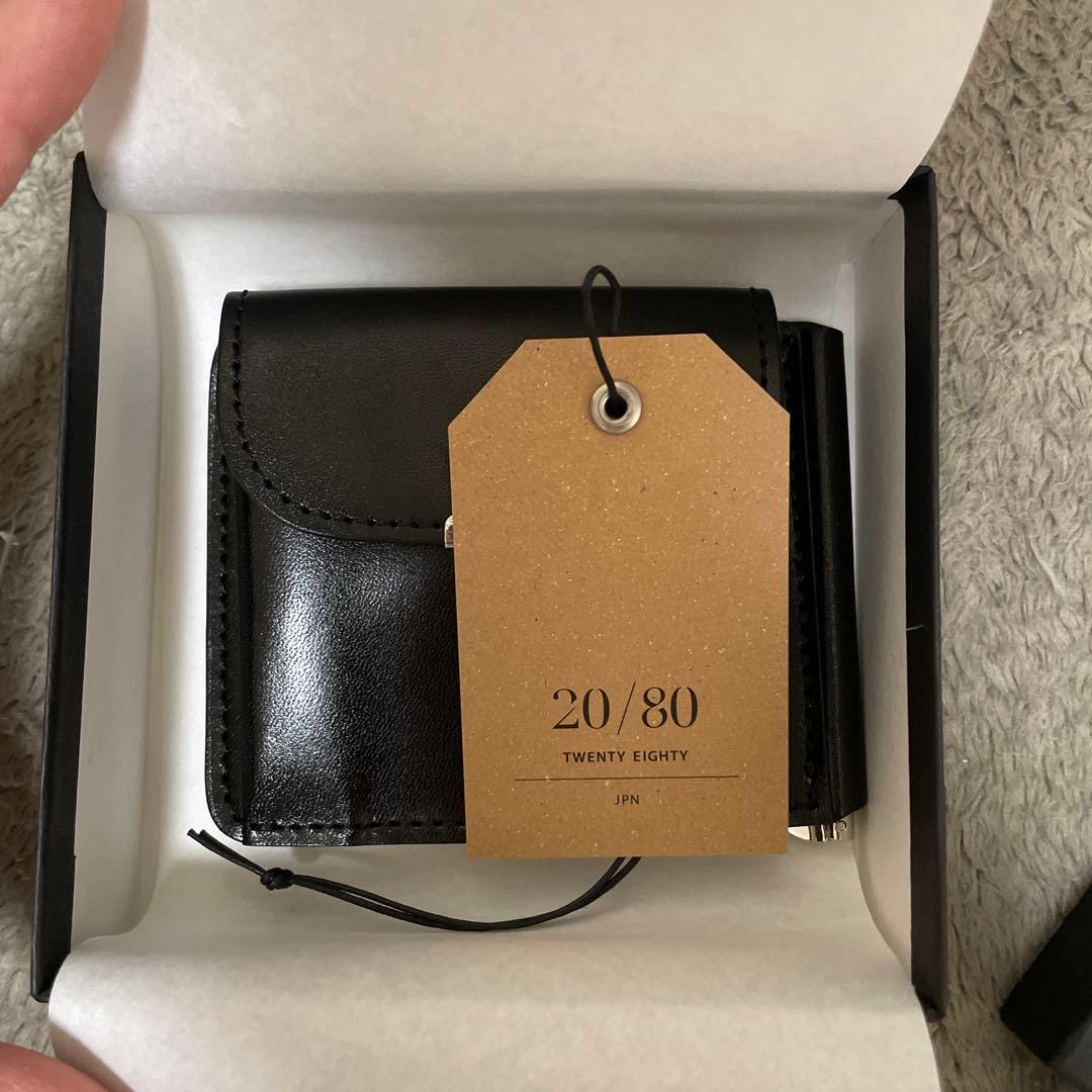 20/80 黒 二つ折り財布