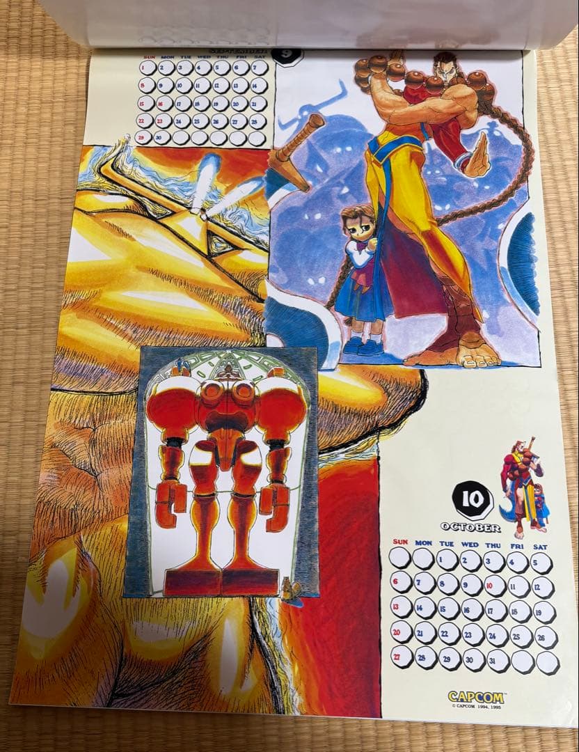 Vampire Hunter カレンダー　1996年