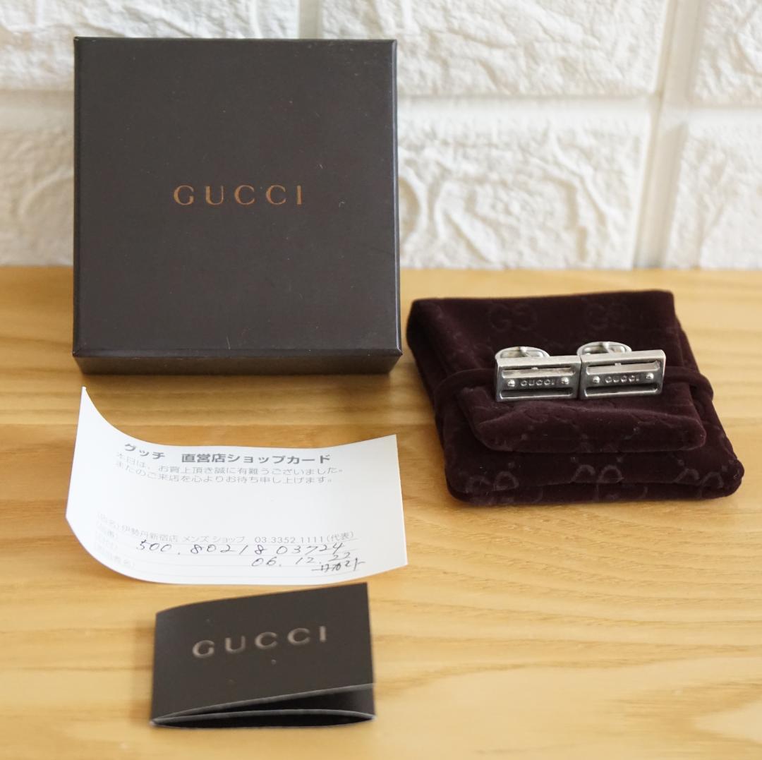 美品【希少】GUCCI カフスボタン◆ヴィンテージ。シルバー。箱、説明書、袋付き