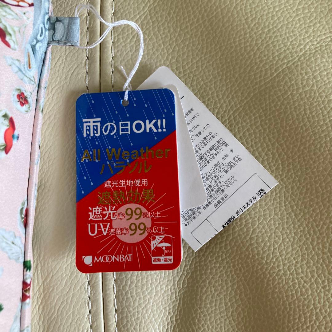 ❤️セール❤️新品未使用❤️ クラウスハーパニエミ《バンビ柄》 ❤️晴雨兼用折り畳み傘❤️