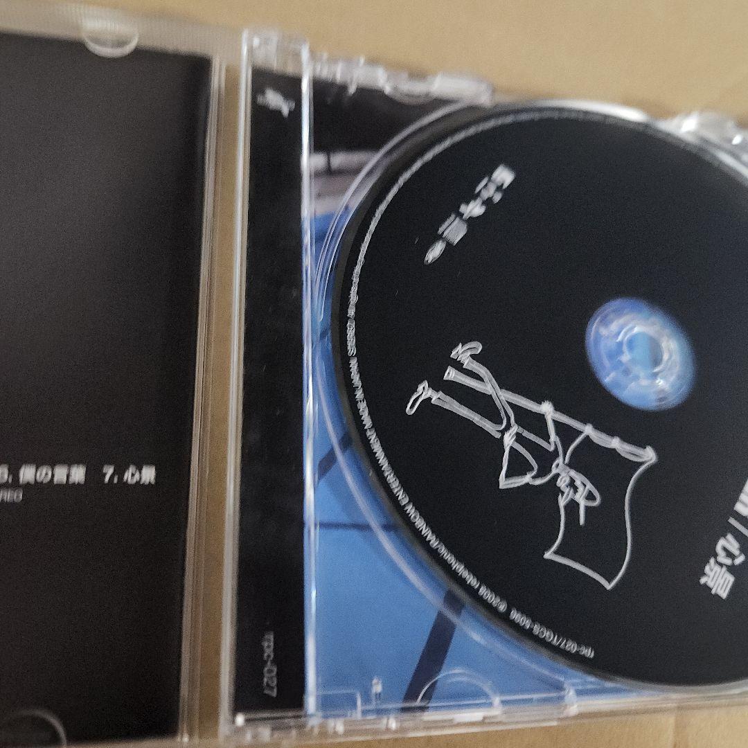 (最終価格)　心景　SUPER BEAVER