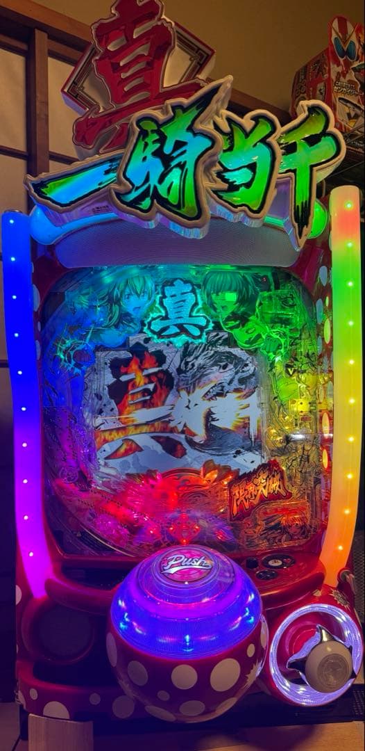 パチンコ実機 P真・一騎当千 FM-V 家庭用電源使用可！固定板付き！