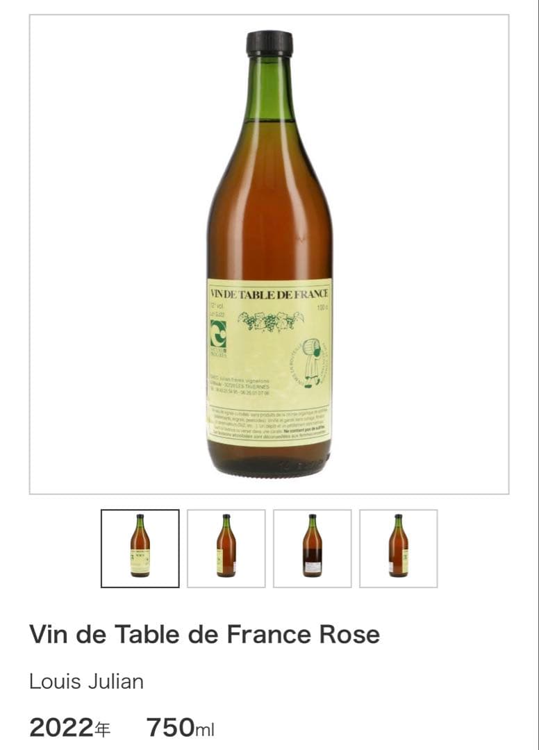 ここ様用　バックビンテージセット