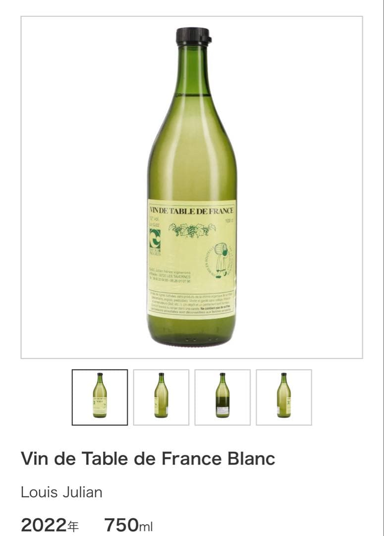 ここ様用　バックビンテージセット