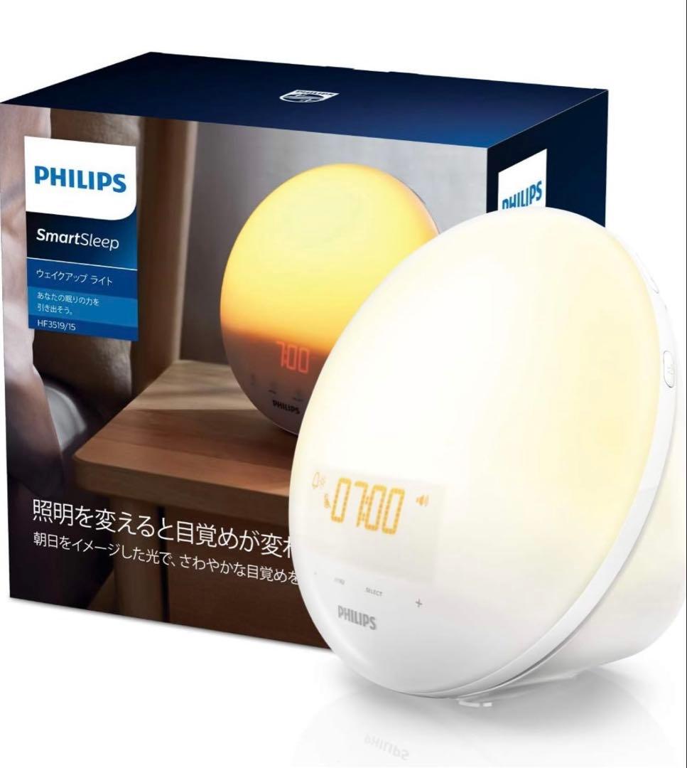 PHILIPS SmartSleep 光目覚まし時計 hf3519