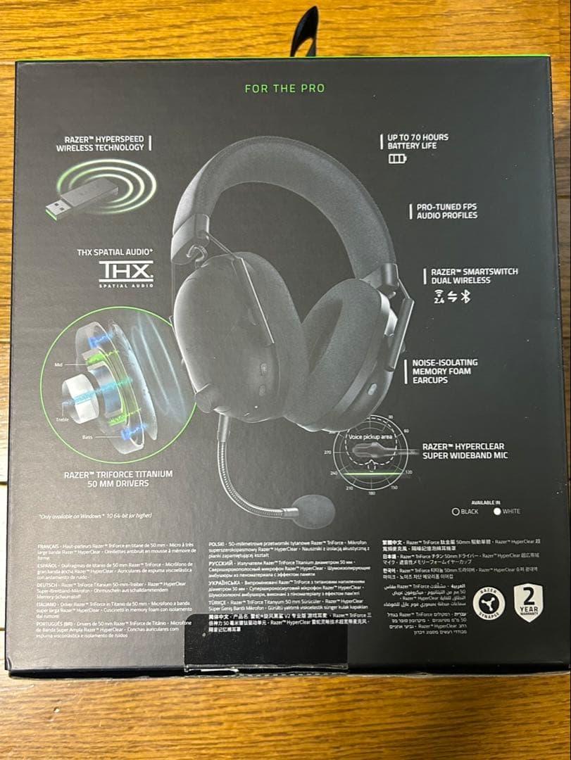 RAZER BLACKSHARK V2 PRO アップグレードモデル