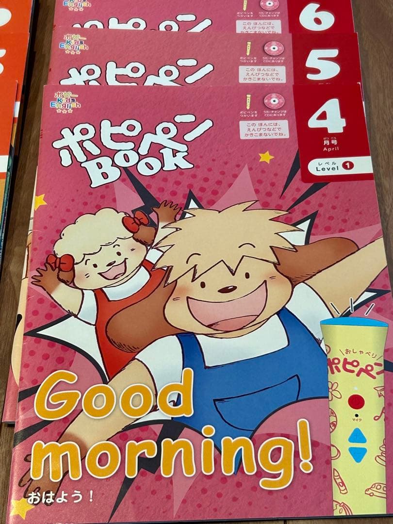 ポピーキッズイングリッシュ ポピペンBOOK 1〜3セット 英語教材 ポピペン付